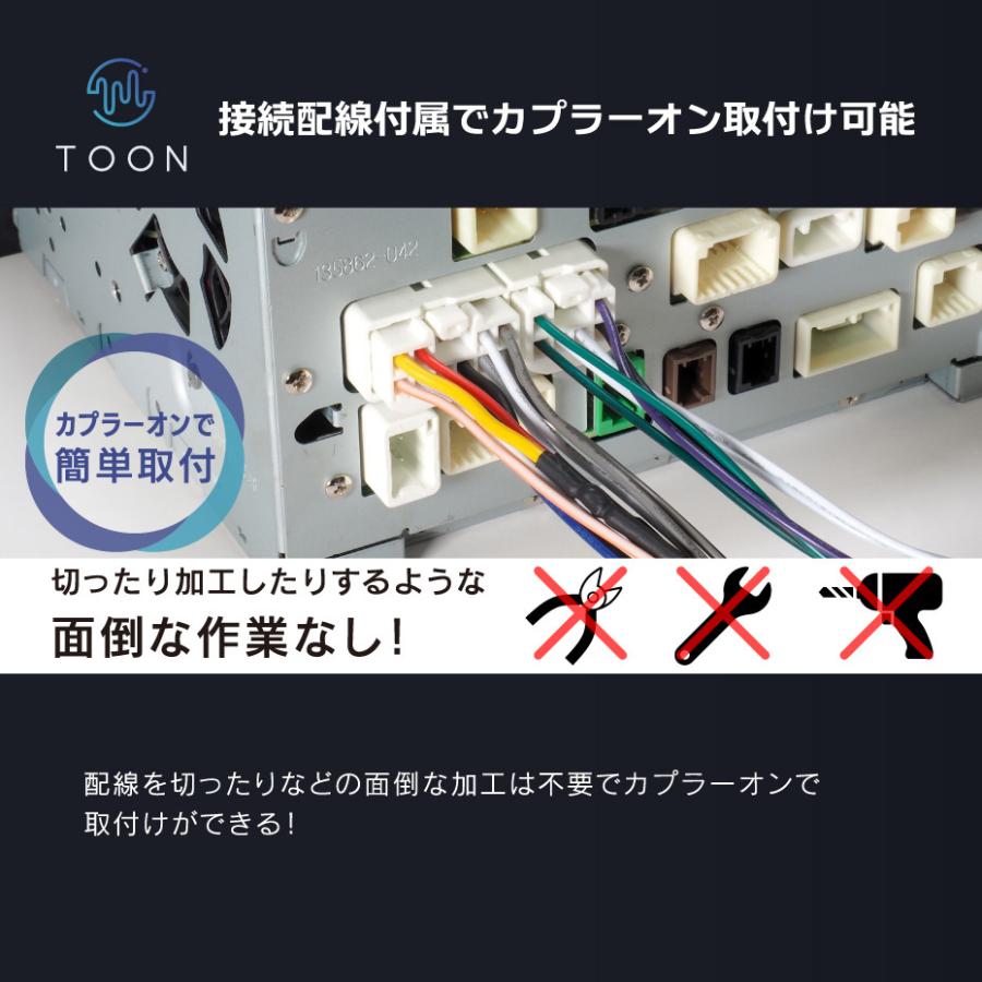 BeatーSonic（ビートソニック） DSP-T319 DSP機能付きアンプ カローラ