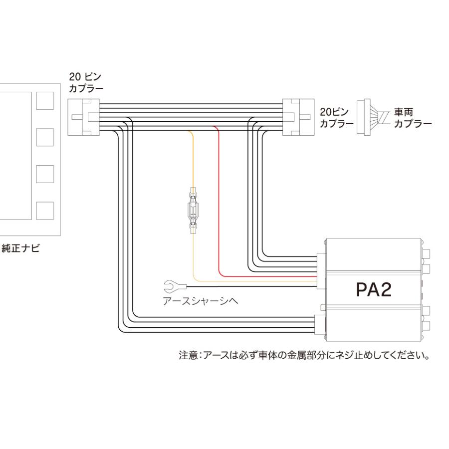 BeatーSonic Beat-Sonic ビートソニック PA2N1 日産 純正ナビ 20 BeatーSonic Beat-Sonic ビートソニック PA2N1 日産 純正ナビ 20