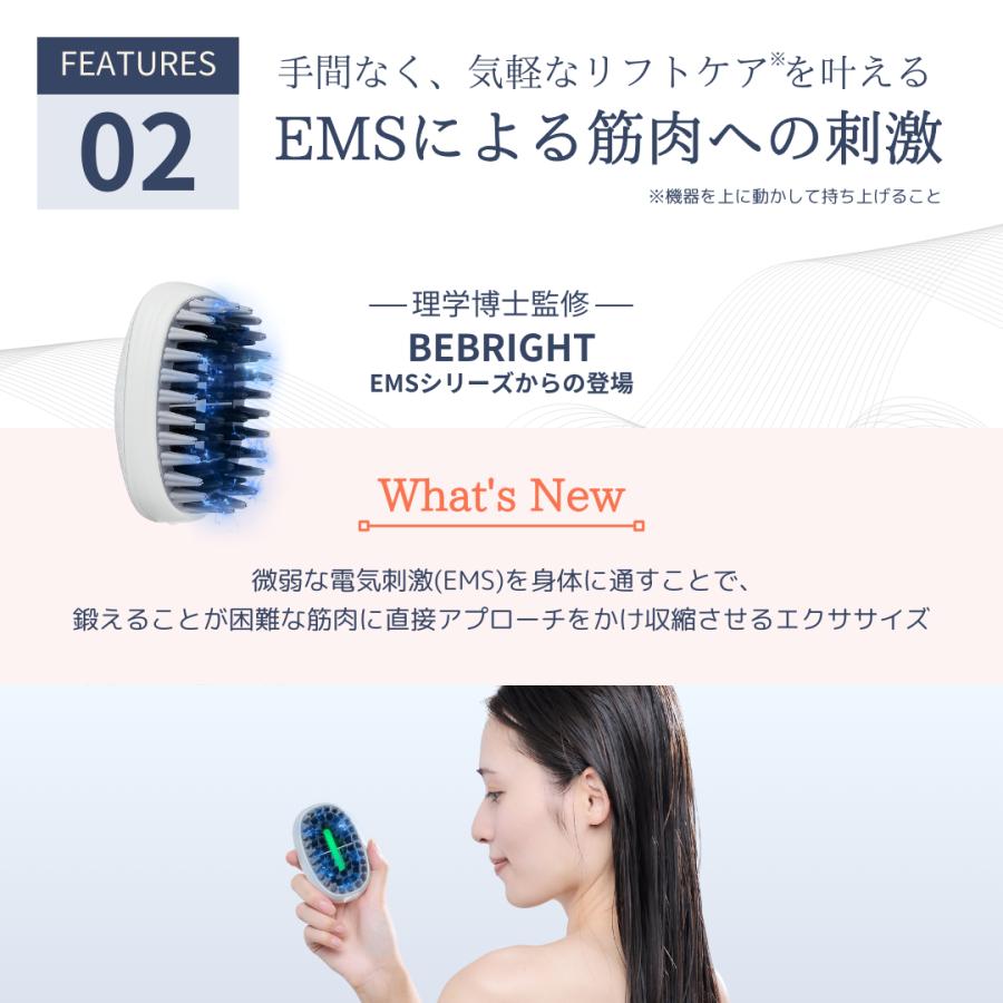 プロ仕様　フェイス用ヘッド付き　ボディケア電動頭皮ブラシ Beapro 電動頭皮ブラシ コードレス EMS RF温感 赤色LED 高速