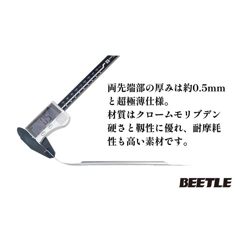 BEETLE 超薄型メタルリムーバー B-SSMR-1 ビートル 使いやすい 硬い BSSMR1 内張り外し パネルはがし |  | 02