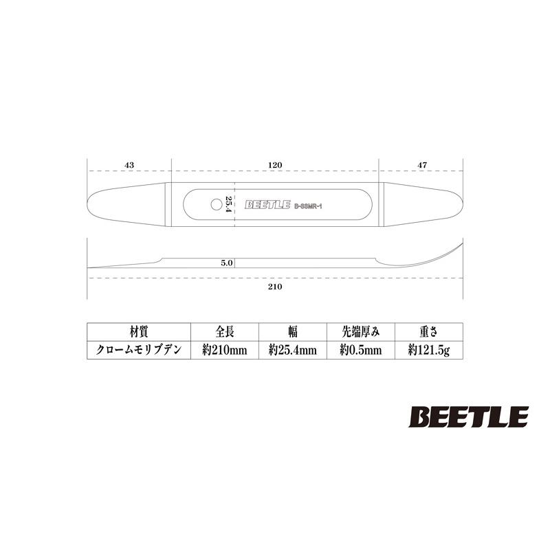 BEETLE 超薄型メタルリムーバー B-SSMR-1 ビートル 使いやすい 硬い BSSMR1 内張り外し パネルはがし |  | 03