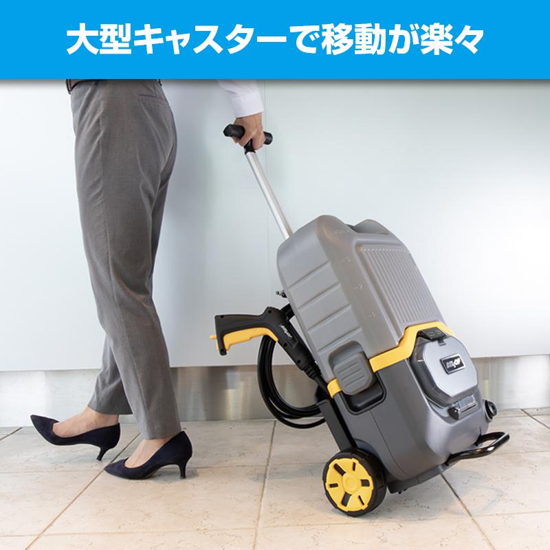 【中古】BELLOF ベロフ　ポータブル高圧洗浄機 本体 中古】BELLOF ベロフ ポータブル高圧洗浄機 本体 ベロフジャパン