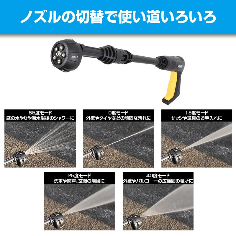 【コードレス+充電式】ベロフ ポータブル高圧洗浄機 家庭用 BHC001 水道不要 コンパクト バッテリー マキタやケルヒャーをご検討の方へ!! | Bellof | 03