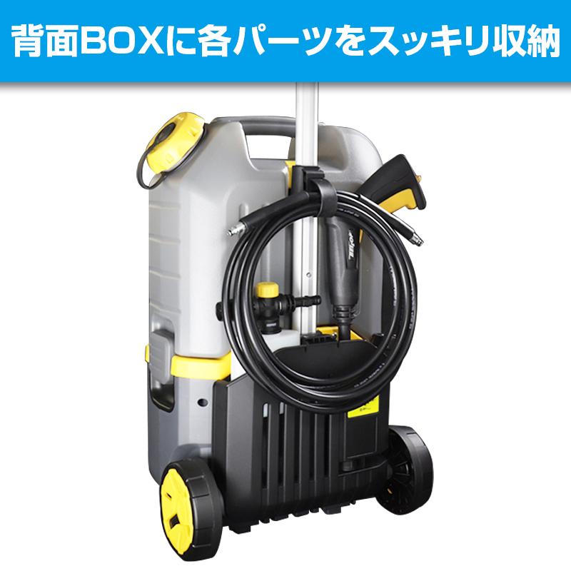 【コードレス+充電式】ベロフ ポータブル高圧洗浄機 家庭用 BHC001 水道不要 コンパクト バッテリー マキタやケルヒャーをご検討の方へ!! | Bellof | 05