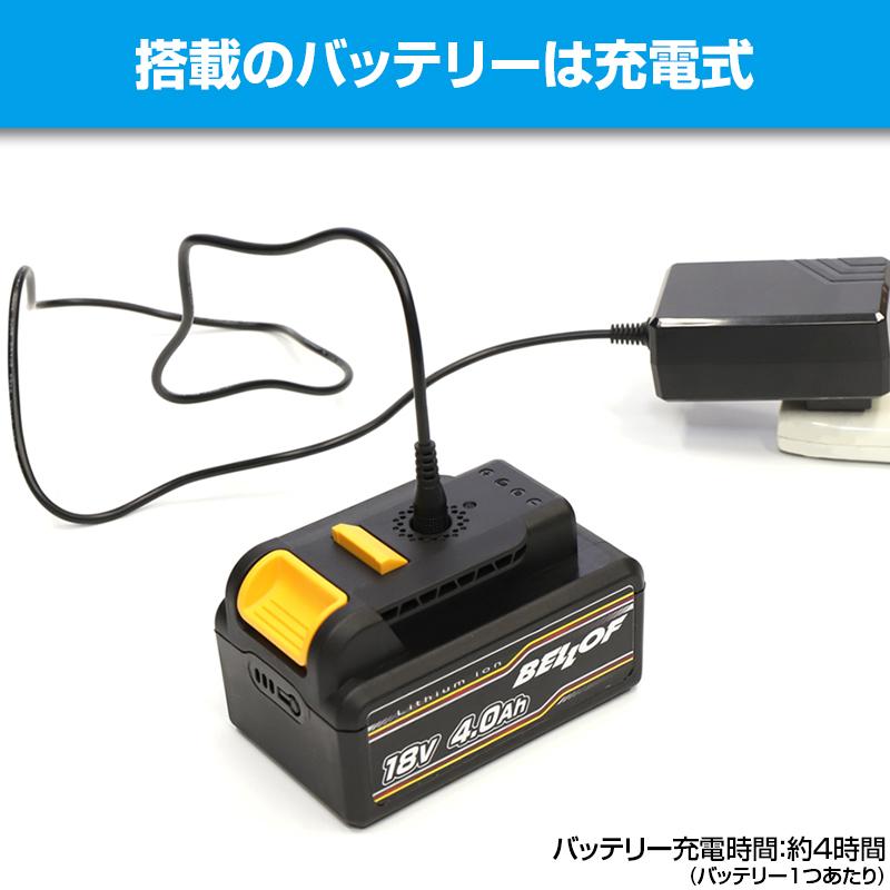 【コードレス+充電式】ベロフ ポータブル高圧洗浄機 家庭用 BHC001 水道不要 コンパクト バッテリー マキタやケルヒャーをご検討の方へ!! | Bellof | 06