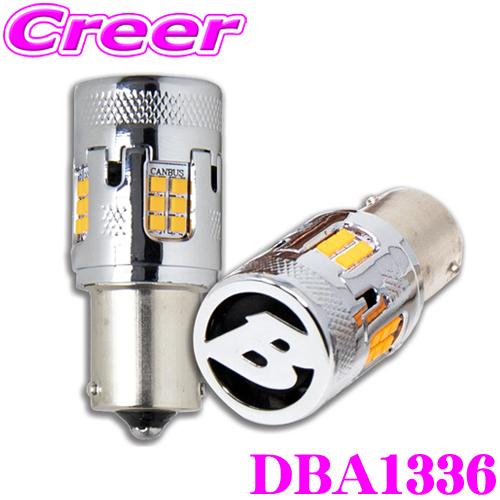 BELLOF ベロフ DBA1336 Sirius シリウス EVO ウインカー用 LEDバルブ S25（ピン角150°） アンバー 2個入り 【ハイフラ防止回路内蔵】 | Bellof