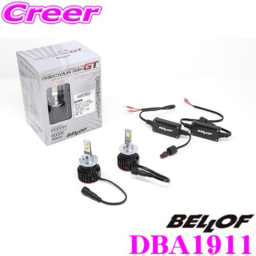 驚きの値段 在庫あり Bellof ベロフ Dba1911 ヘッドライト用ledバルブ プレシャス レイgt 12v車汎用 6000k lm Hid交換用ledバルブ 即発送可能 Jknewspoint Com