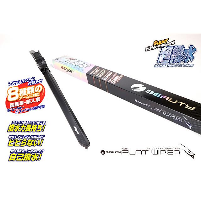 【在庫あり即納!!】BELLOF ベロフ IFW375 超撥水シリコンゴム 雨用 アイ ビューティーSフラットワイパーブレード 375mm | Bellof | 01