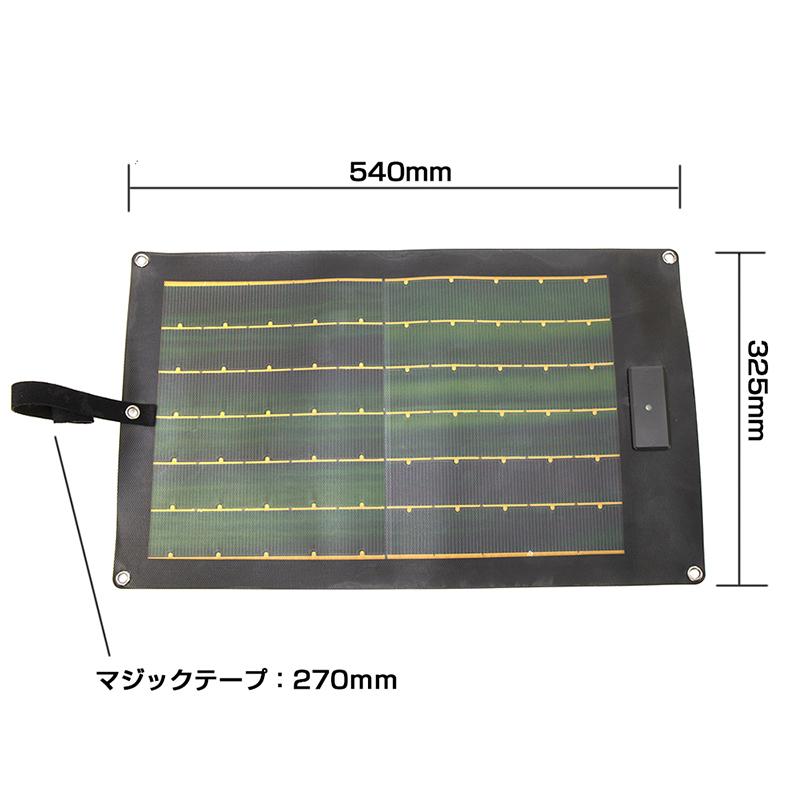 【在庫あり即納!!】ベロフ 折りたためる 薄型 ソーラーパネル IP65規格 シート状 軽量 15W USB出力ポート付 最大5V/2.5A出力 高効率 1年保証 小型 JSF025｜creer-net｜05