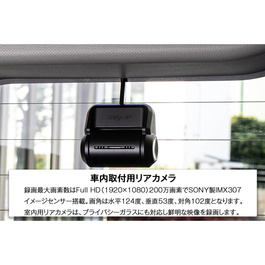 Bellof（ベロフ） 【40％OFF！55000円→33000円】ベロフ ドライブ