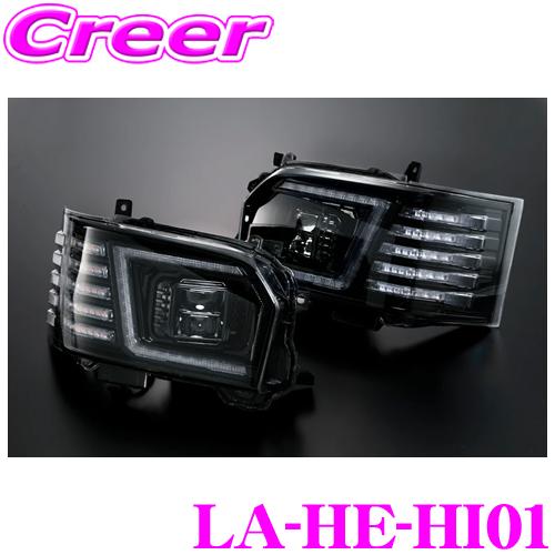 BIG DIPPER LA-HE-HI01 プラチナLEDヘッドランプ for 200系 BIG DIPPER LA-HE-HI01 プラチナLEDヘッドランプ for 200系