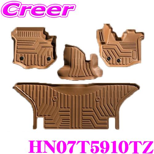 BIG DIPPER HN07T5910TZ EXTRA 3Dフロアマット キャメルカラー トヨタ