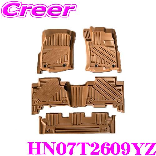 BIG DIPPER HN07T2609YZ EXTRA 3Dフロアマット キャメルカラー BIG DIPPER HN07T2609YZ EXTRA 3Dフロアマット キャメルカラー