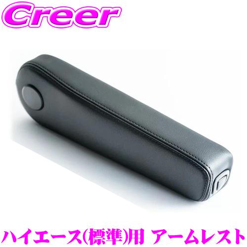 BIG DIPPER ビッグディパー ARM-J+ARM-HINJS EXTRA エクストラ