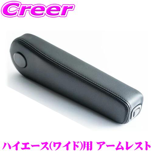 BIG DIPPER ビッグディパー ARM-J+ARM-HIJS EXTRA エクストラ