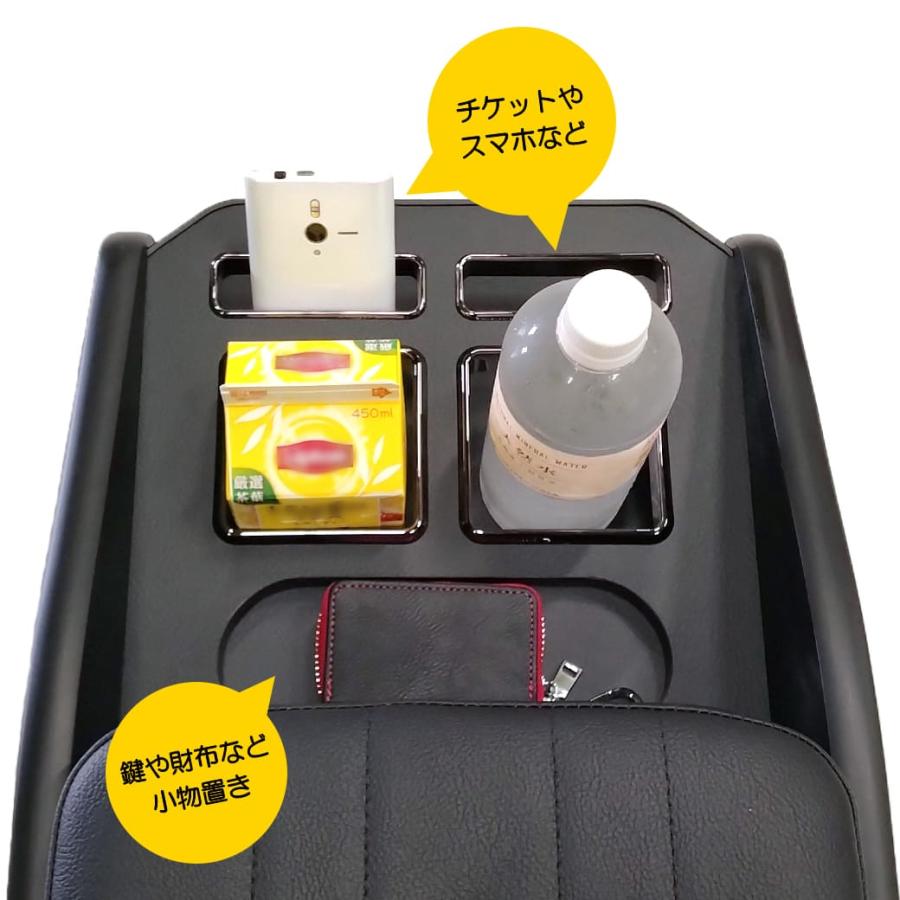 BIG DIPPER センターコンソール ドリンクホルダー ブラック キャラバン