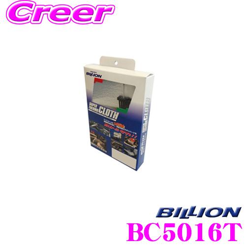 BILLION（ビリオン） スーパーサーモクロス BC5016T 耐熱グラス