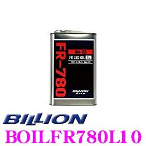 BILLION デフオイル FR-780L10 ビリオン オイル SAE:80W-250 API:GL-5 内容量1L FR機械式LSD専用｜creer-net