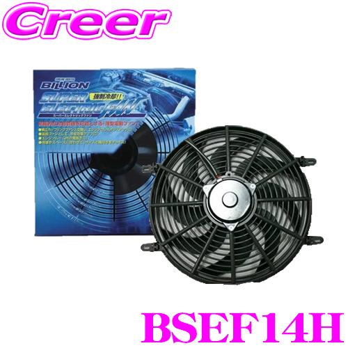 【メーカー直送品】ミノルインターナショナル ビリオン スーパーエレクトリックファン BSEF-14H 14インチ/ＰＵＳＨ 大阪・関西万博の北欧パビリオン、ミケーレ・デ・ルッキ設計の木造建築パビリオンのコンセプトとロゴを発表 | AXIS Web |  デザインの視点で、人間の可能性や創造性を伝えるメディア