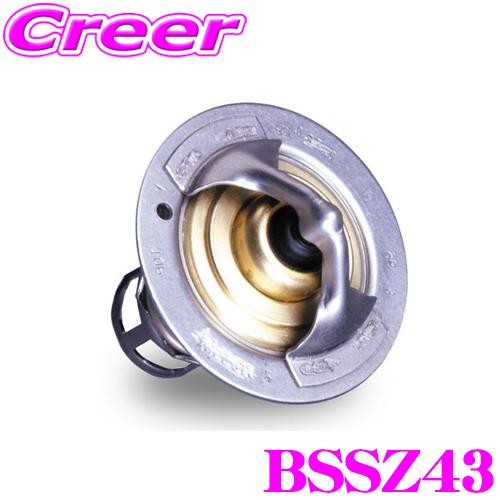 新品　ビリオン　ローテンプサーモ　1j 2j BILLION（ビリオン） スーパーサーモ BSSZ44 ローテンプサーモスタット