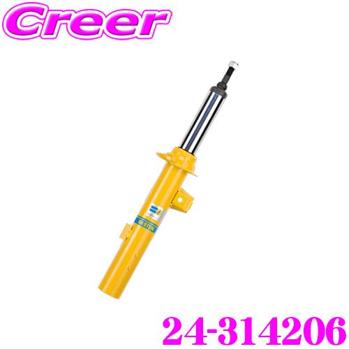 BILSTEIN（ビルシュタイン） B6 24-314206 純正形状スポーツダンパー