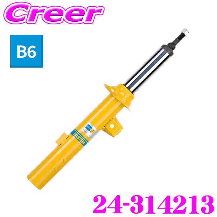 BILSTEIN（ビルシュタイン） B6 24-314213 純正形状スポーツダンパー