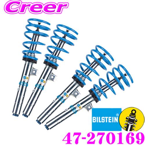 ビルシュタイン BILSTEIN B14 47-270169 ネジ式車高調整サスペンションキット Fiat500(H20/03〜)用 車1台分セット | BILSTEIN