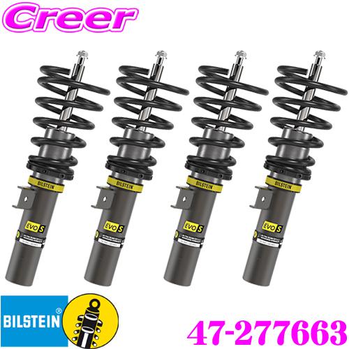 ビルシュタイン(bilstein) B36-2157 2本 ビルシュタイン(bilstein) B36-2157 2本