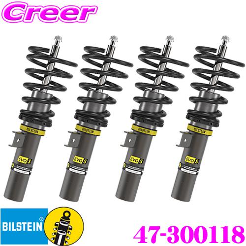 BILSTEIN - ビルシュタイン EVO S 47-300118 車高・放射性崩壊力自然調整式サスペンション一揃いの道具 車、バイク、自転車-足回り、サスペンション-自動車
