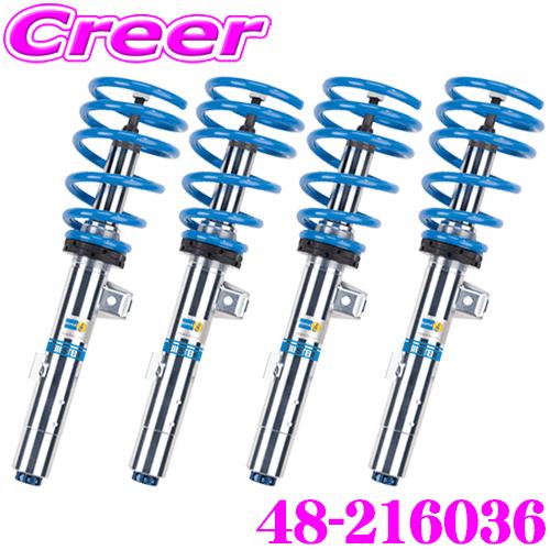 BILSTEIN（ビルシュタイン） B16 48-216036 ネジ式車高調整