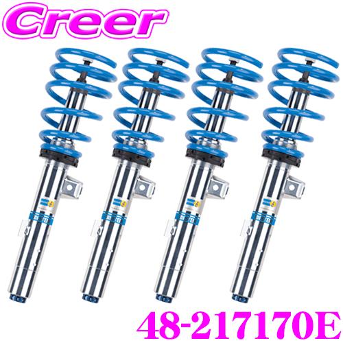 BILSTEIN ビルシュタイン B16 48-217170E ネジ式車高調整