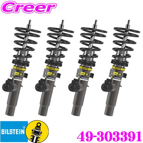 BILSTEIN（ビルシュタイン） BILSTEIN EVO SE 49-303391 電子制御式