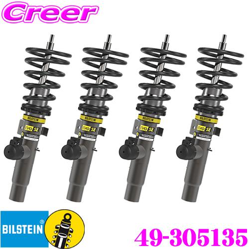 BILSTEIN ビルシュタイン EVO SE 49-305135 電子制御式システム BILSTEIN ビルシュタイン EVO SE 49-305135 電子制御式システム