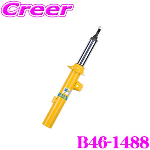 BILSTEIN ビルシュタイン B6 B46-1488 純正形状スポーツダンパー
