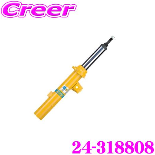 ビルシュタインB6 現行ジムニー用 SUZUKI Jimny用B6ビルシュタイン スポーツダンパー | 株式会社