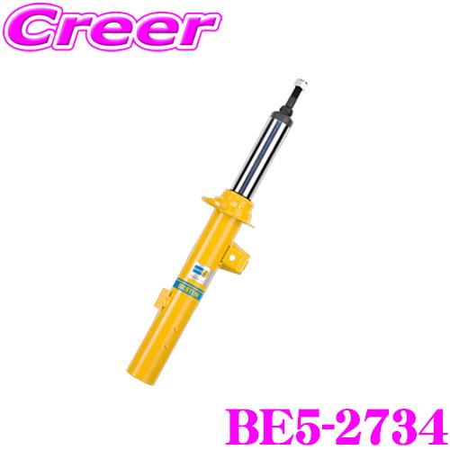 BILSTEIN（ビルシュタイン） BILSTEIN B6 BE5-2734 純正形状スポーツ