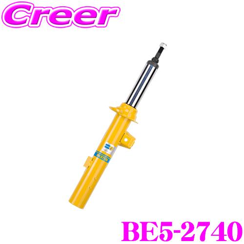 ビルシュタイン BILSTEIN B6 BE5-2740 純正形状スポーツダンパー ランドクルーザー100(H10/1〜H19/8)用 リア/単筒タイプ 1本入り | BILSTEIN