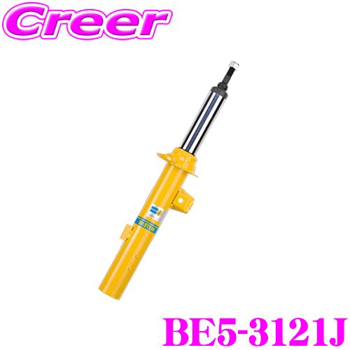 パジェロV98W BILSTEIN サスペンションキット BE5-3121J BILSTEIN（ビルシュタイン） BILSTEIN B6 BE5-3121J 純正形状スポーツ