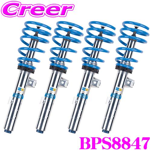 BILSTEIN ビルシュタイン B16 BPS8847ネジ式車高調整