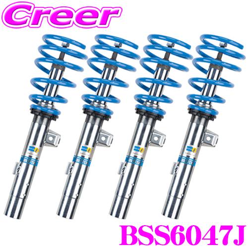 BILSTEIN ビルシュタイン B14 BSS6047J ネジ式車高調整