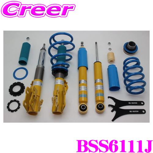 BILSTEIN（ビルシュタイン） B14 BSS6111J ネジ式車高調整