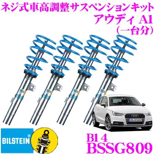 bilstein-bssg809