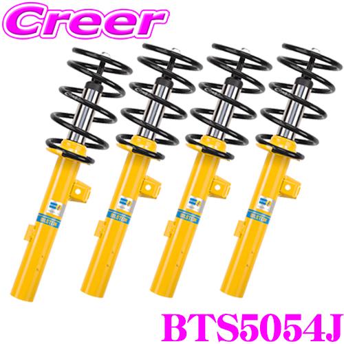 BILSTEIN ビルシュタイン B12 BTS5054J 純正形状ローダウン
