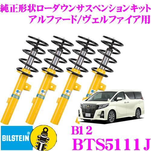 送料無料] 新車外し◇トヨタ 30系 アルファード ヴェルファイア