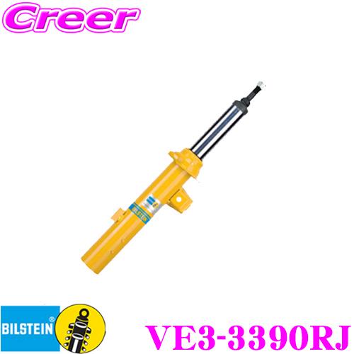 ビルシュタイン BILSTEIN B6 VE3-3390RJ 純正形状スポーツダンパー ホンダ RU3 (RS除く) ヴェゼル用