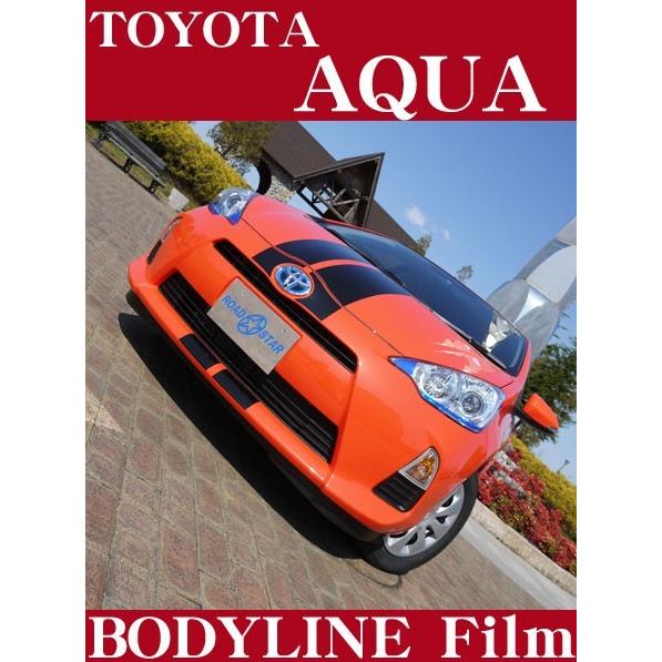 ROAD☆STAR BL-YAQUA10-FR ボディラインフィルムステッカー