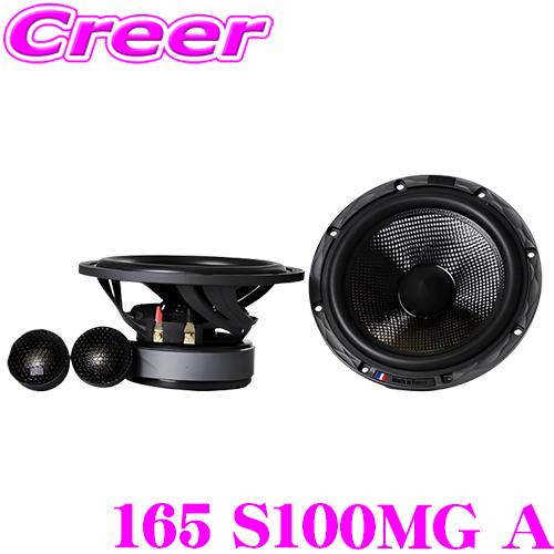 BLAM S165.100MG A.1 ブラム Signature 楽天市場】ブラム 車載用 スピーカー S 165.100 MG A.1 16.5cm