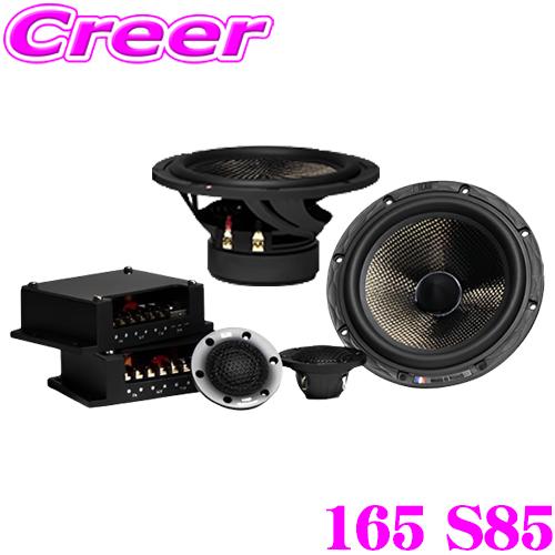 ウオーリヤBLAM Signature S165.85 3wayセット！ ウオーリヤBLAM Signature S165.85 3wayセット！ S 165.85 | TRUIM