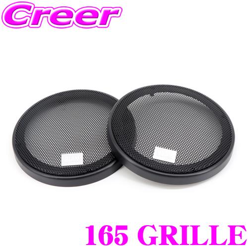 BLAM 165Aスピーカーとツイータ 81IwNumoPEL._AC_UL210_SR210,