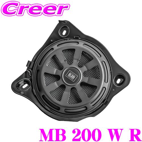 ブラム MB 200 W R  車載用 20cm サブウーファー ペア メルセデス